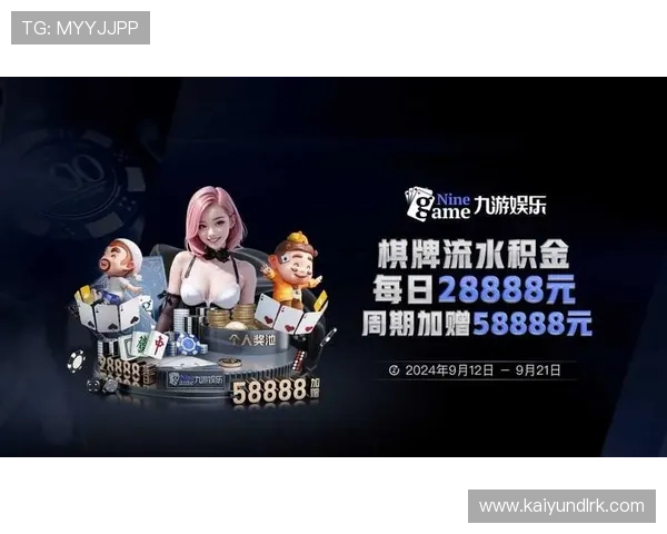 开云体育登录娱乐平台采用先进的安全技术，保障用户账户信息和资金安全，放心畅玩体育娱乐