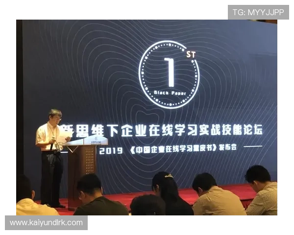 开云公司简介：开云集团的管理架构与企业运营模式对行业的示范作用
