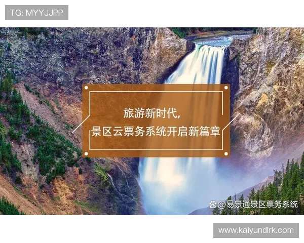 开云登陆遇到问题怎么办全面解决方案帮助你快速解决
