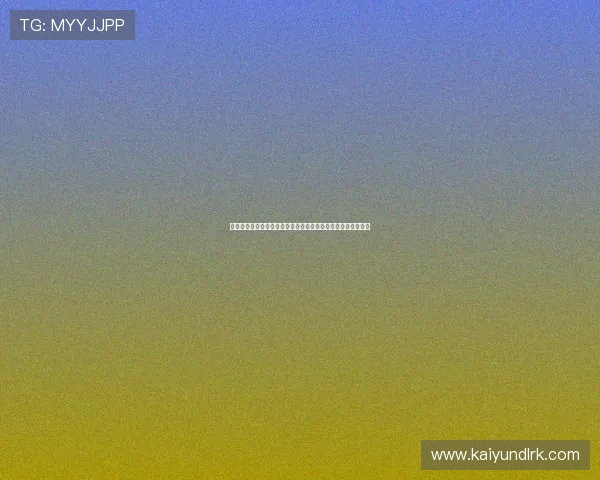 开云电子登录入口全面指南帮助玩家顺利进入游戏体验最新版本