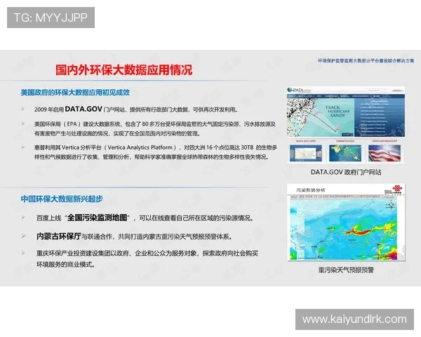 开云平台官网公告内容详解及常见问题解答为玩家提供全面指导