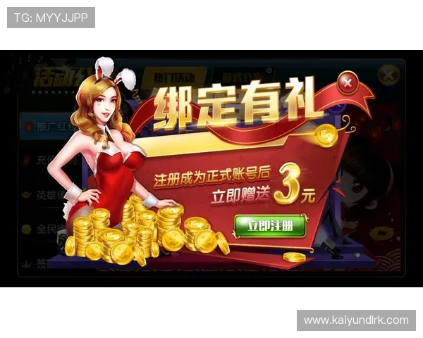 开云九游娱乐网页版登录指南帮助玩家轻松进入游戏体验全新娱乐世界