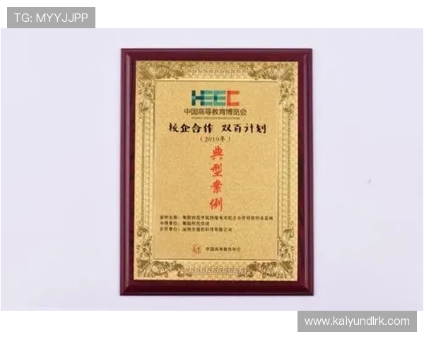 开云手机版皇马赞助商合作案例分享：成功经验与合作模式的深度剖析