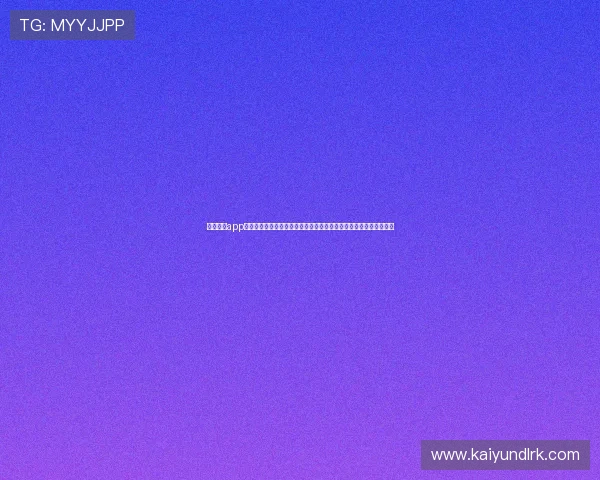 开云综合app下载带来最新游戏资讯和活动信息，助你把握每一次精彩的游戏机会
