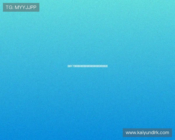 开云KY电竞平台的多元化赛事体系与玩家互动体验全景解读