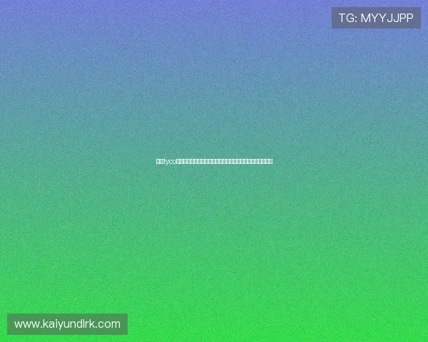 开云tyco最新活动与福利介绍,帮助玩家获取丰富奖励与提升游戏乐趣